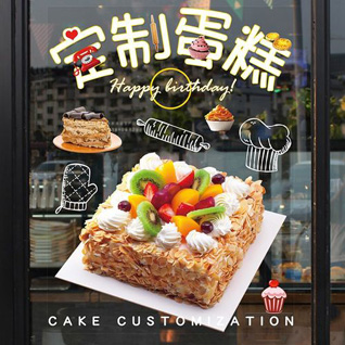 贵州毕节市赫章县古达乡三爱村蛋糕预定